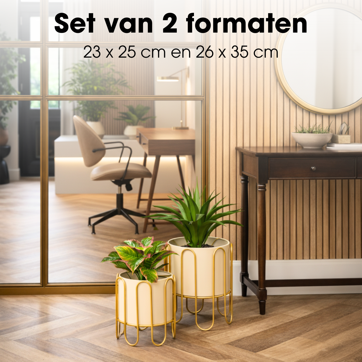 Bloempot binnen Dione Beige set 2st