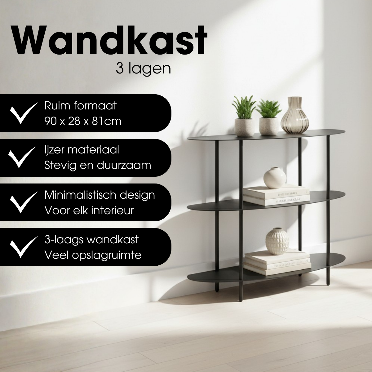 Kast Wave Zwart